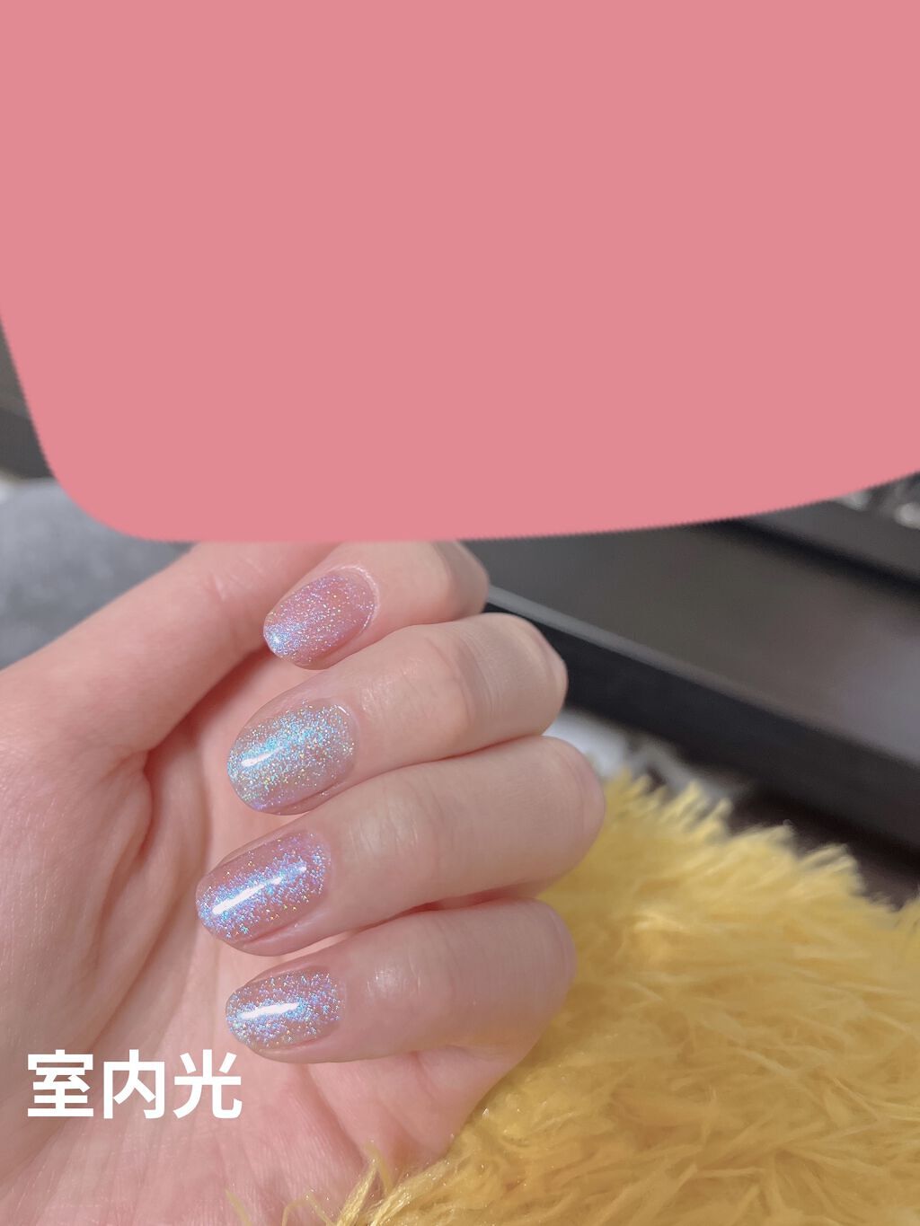 ジェルネイル（ライト対応）/セリア/ジェルネイルを使ったクチコミ（3枚目）