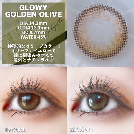 SCANDI 1day/OLENS/カラーコンタクトレンズを使ったクチコミ(2枚目)