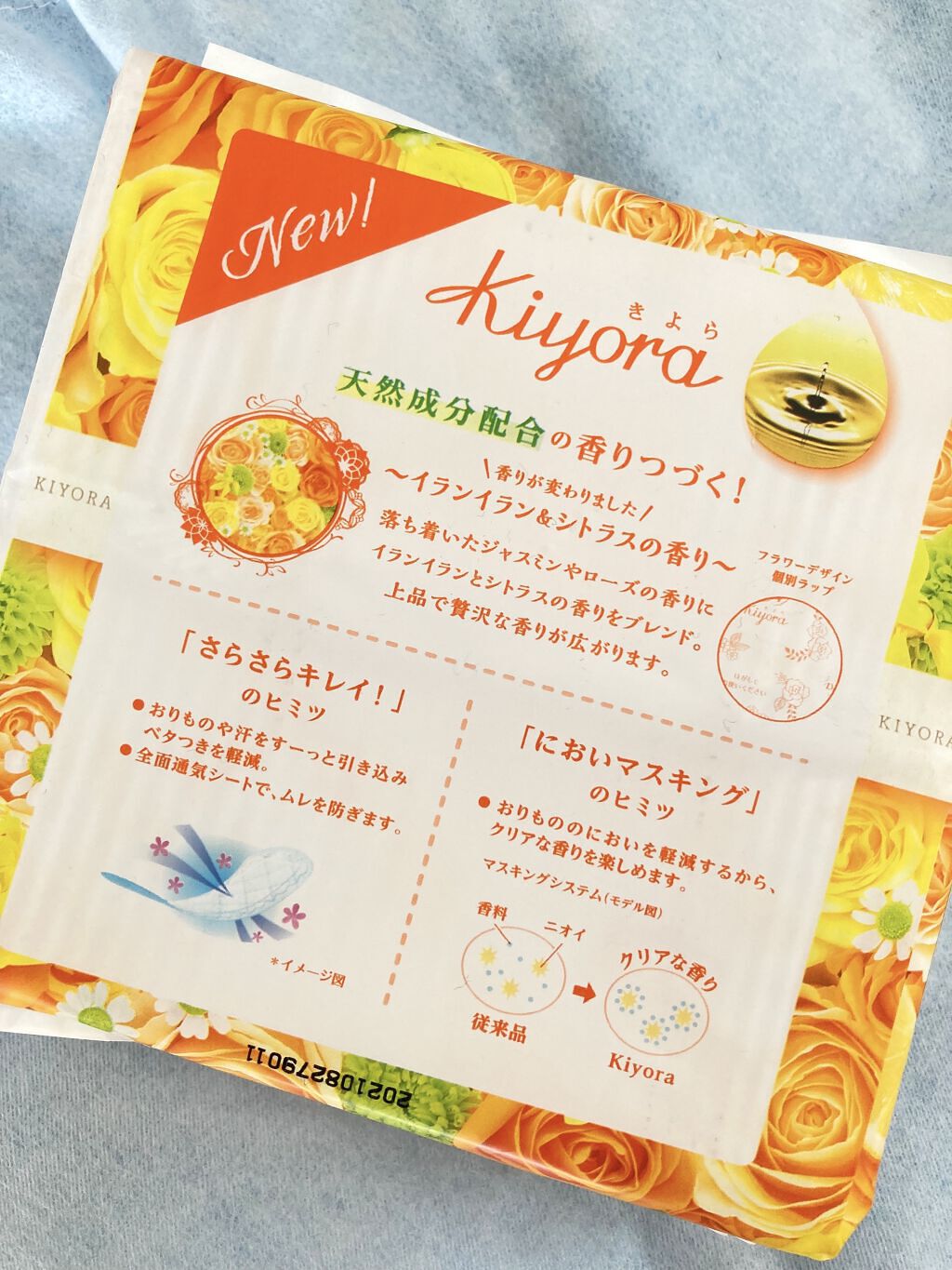 Kiyora フレグランス/ソフィ/ナプキンを使ったクチコミ（2枚目）