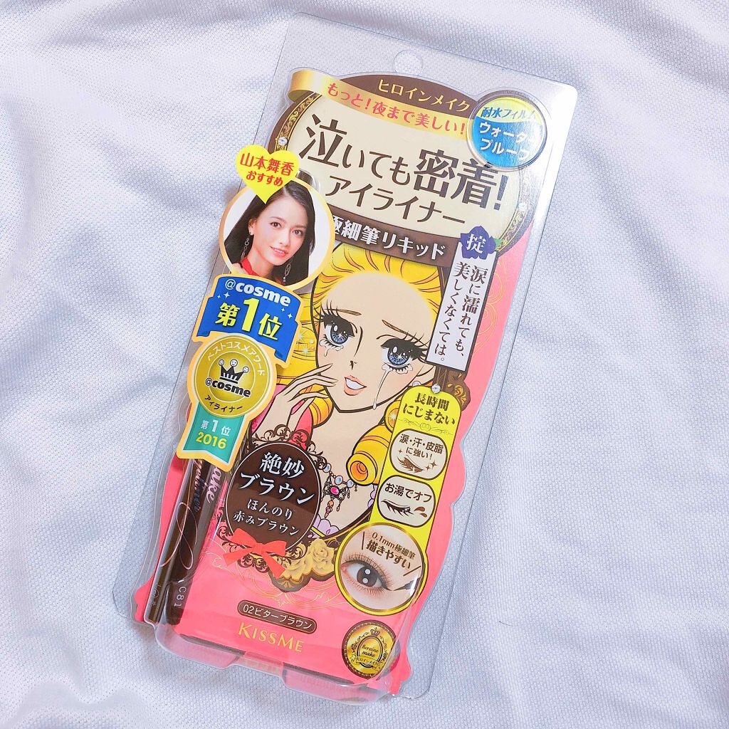 スムースリキッドアイライナー スーパーキープ/ヒロインメイク/リキッドアイライナーを使ったクチコミ(1枚目)