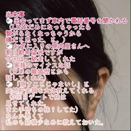 ðãŸã/ãã©ããð on LIPS ãð6åç®ããŒãã§ãé²å±ãªãããã¯ãåéãšãã説ðã¿ãªããã®èã..ãïŒ6æç®ïŒ