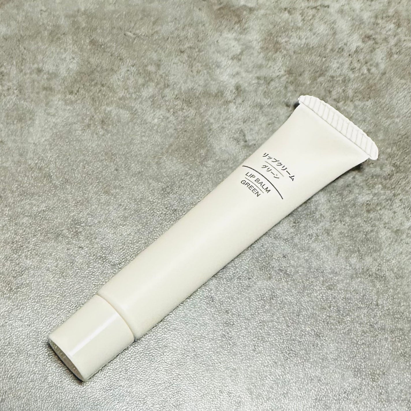 リップクリーム/無印良品/リップクリームを使ったクチコミ(3枚目)