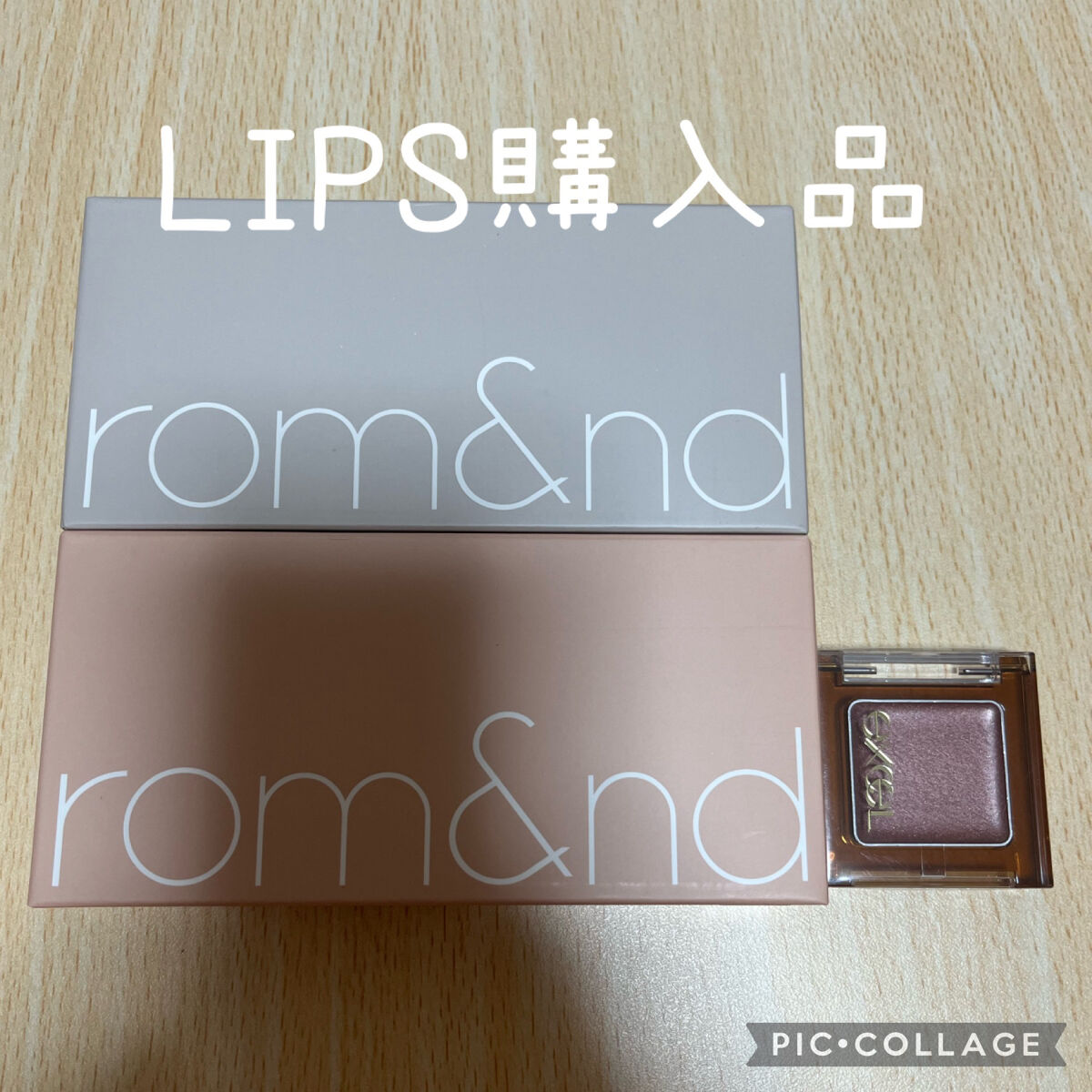 イルミクチュールシャドウ/excel/ジェル・クリームアイシャドウを使ったクチコミ（1枚目）