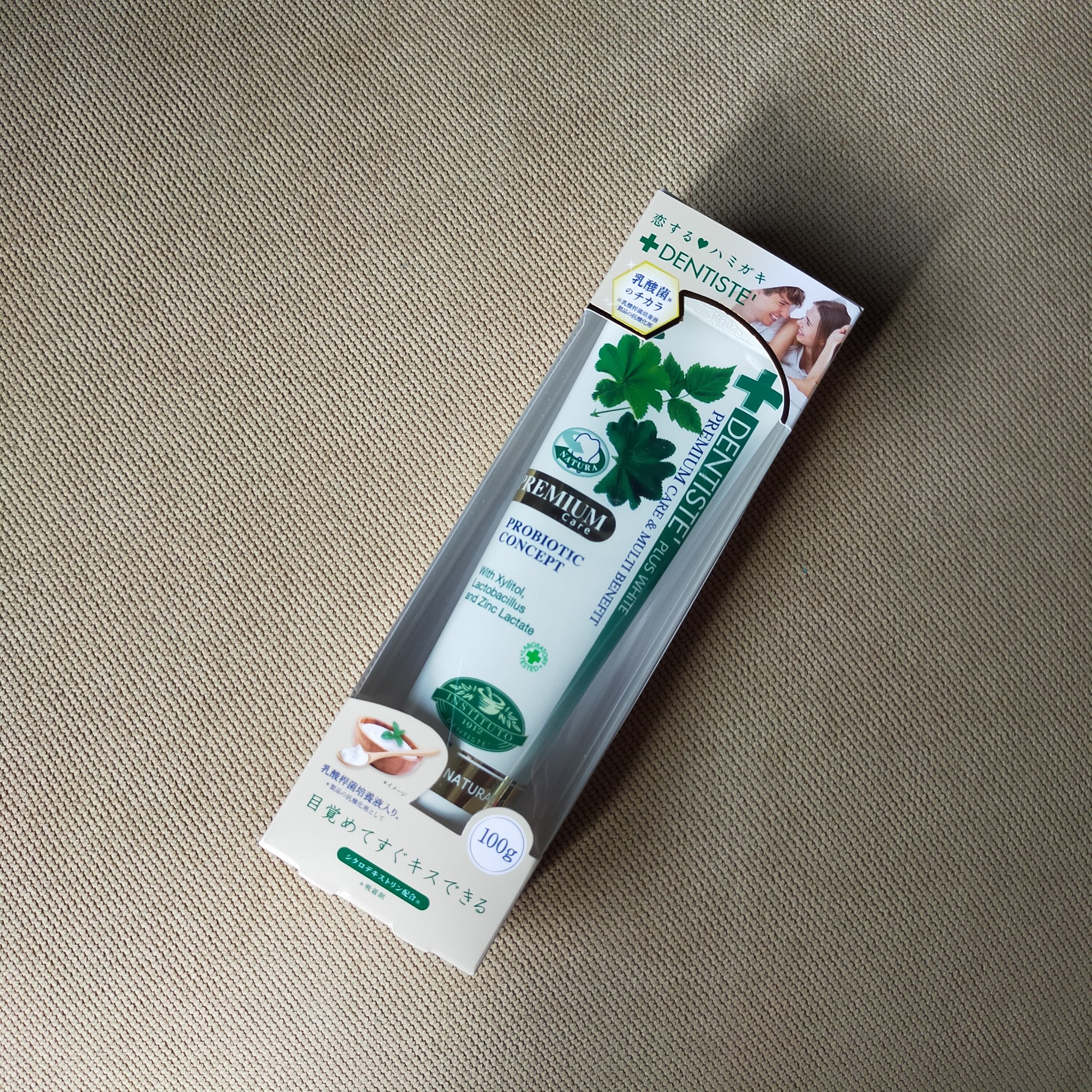 デンティス　チューブタイプ/デンティス/歯磨き粉を使ったクチコミ（3枚目）