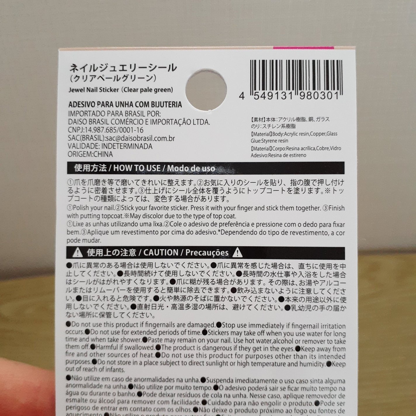 ジェルボリュームトップコート/キャンメイク/ネイルトップコートを使ったクチコミ(4枚目)