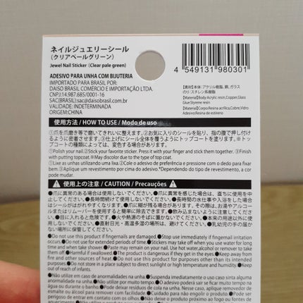 ジェルボリュームトップコート/キャンメイク/ネイルトップコートを使ったクチコミ(4枚目)