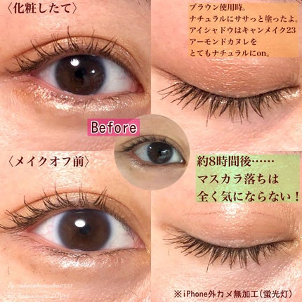 MD インスパイアロングラッシュ カーリングマスカラ/mude/マスカラを使ったクチコミ(5枚目)