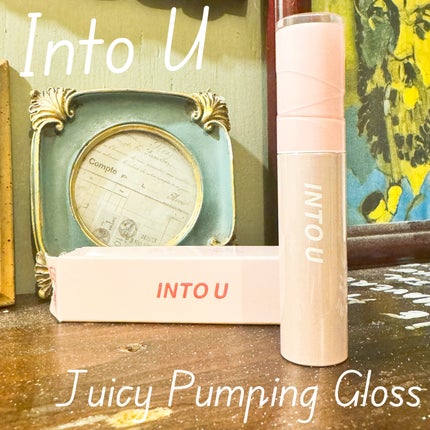 ジューシーパンピンググロス/INTO U/リップグロスを使ったクチコミ(1枚目)