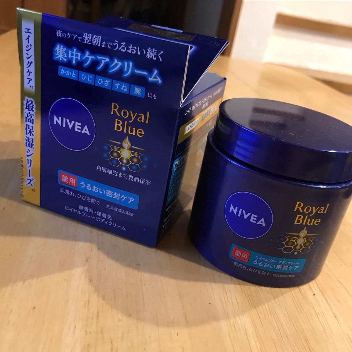 ニベア ロイヤルブルーボディクリーム うるおい密封ケア/ニベア/ボディクリームを使ったクチコミ（3枚目）