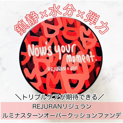 ルミナスターンオーバークッションファンデーション/REJURAN COSMETICS/クッションファンデーションを使ったクチコミ(1枚目)