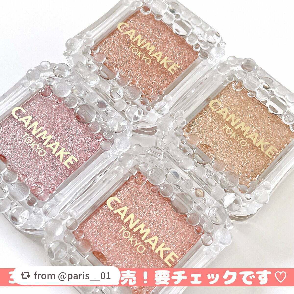 シティライトアイズ/キャンメイク/アイシャドウを使ったクチコミ(10枚目)