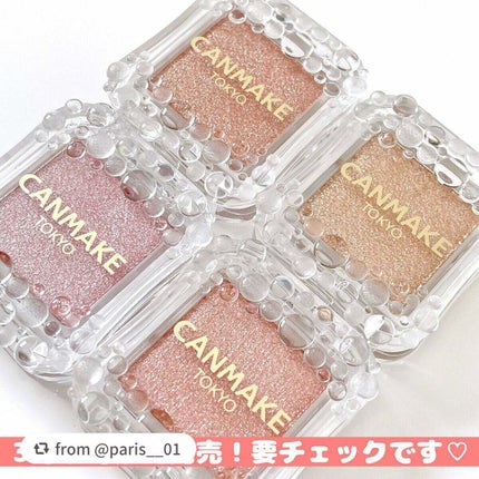 シティライトアイズ/キャンメイク/アイシャドウを使ったクチコミ(10枚目)