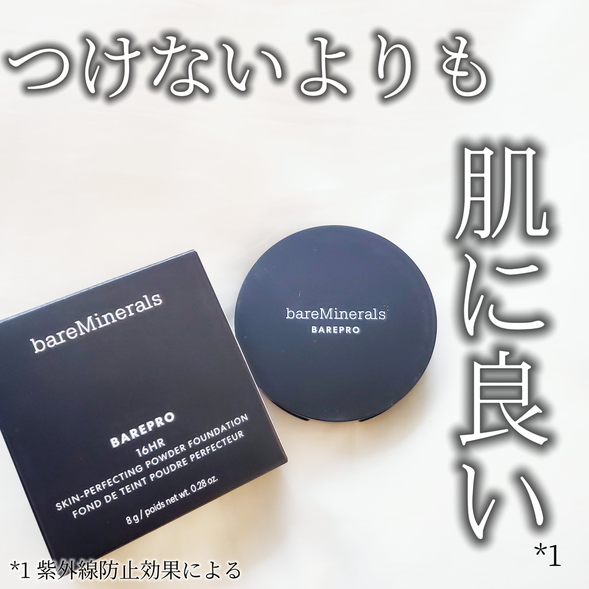 ベアプロ 16HR パウダー ファンデーション/bareMinerals/パウダーファンデーションを使ったクチコミ（1枚目）