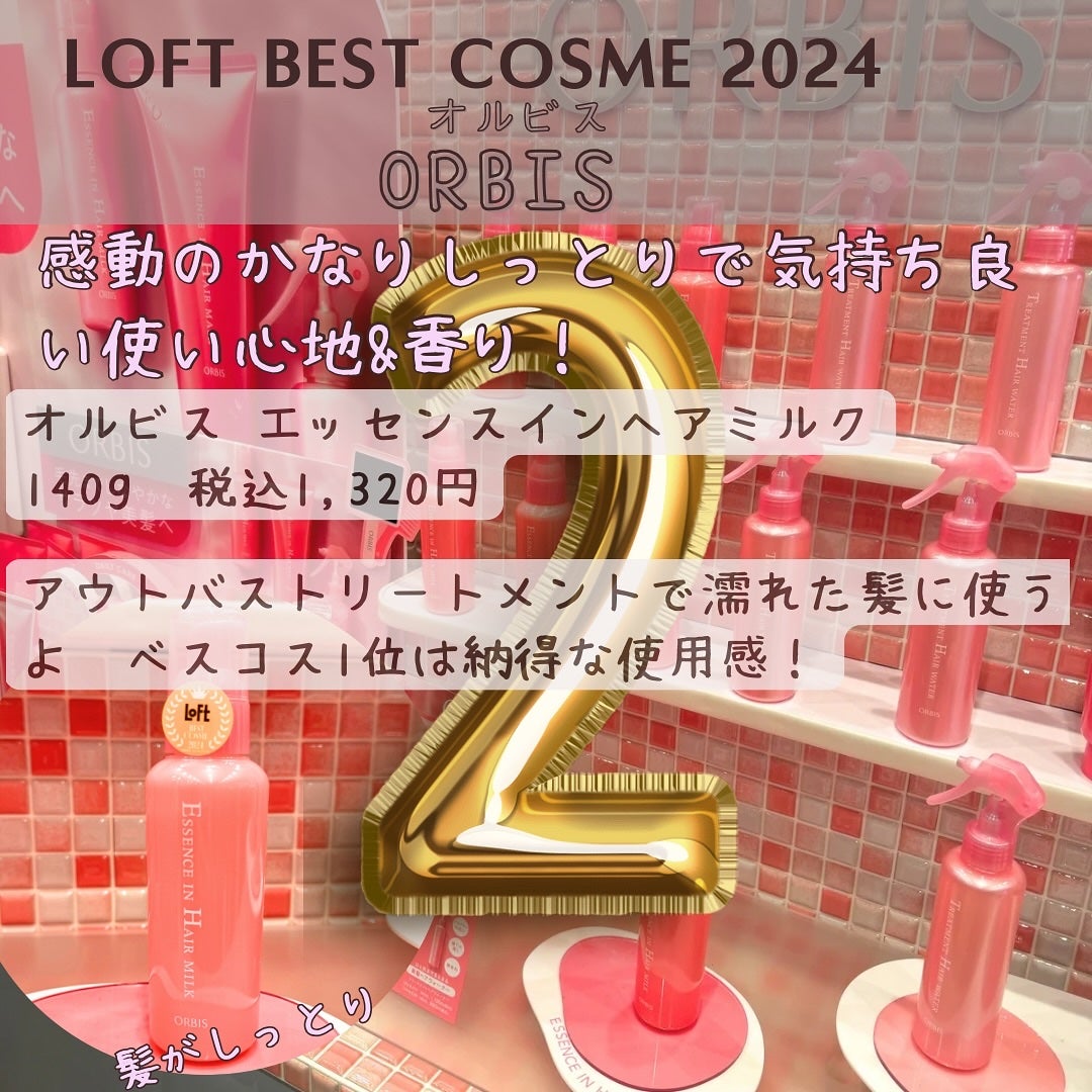 ボディ スムーザー /ハウス オブ ローゼ/ボディスクラブを使ったクチコミ(2枚目)