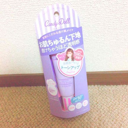 ブライトピュアベース/CandyDoll/化粧下地を使ったクチコミ(1枚目)