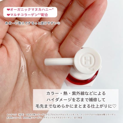 ハニーク エンリッチメント IPエッセンスマスク 集中パック/ハニーク/洗い流すヘアトリートメントを使ったクチコミ(5枚目)