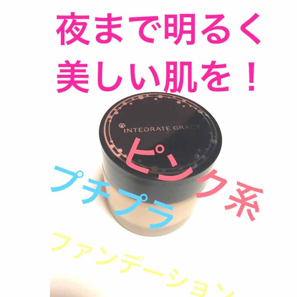 UVウルトラフィットベースN/CEZANNE/化粧下地を使ったクチコミ（1枚目）