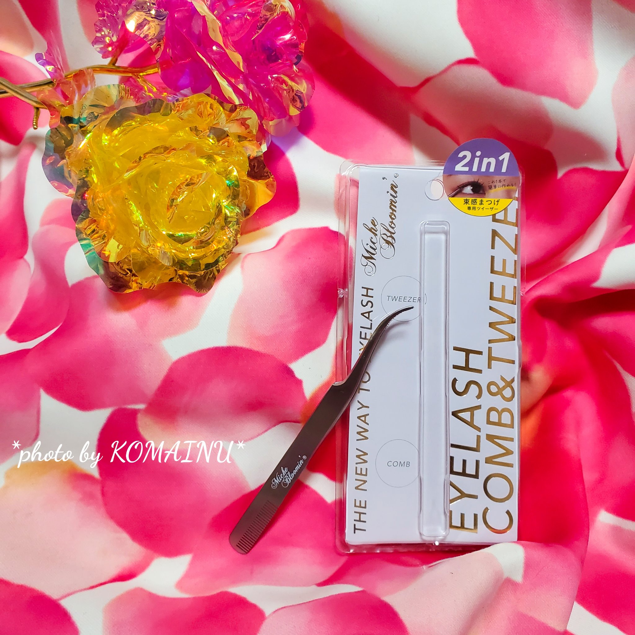 コーム&ツイーザー/ミッシュブルーミン/毛抜きを使ったクチコミ（1枚目）