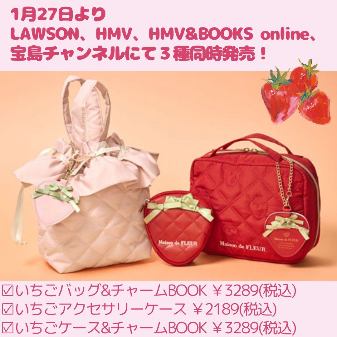 メゾンドフルール/Maison de FLEUR/その他を使ったクチコミ（2枚目）