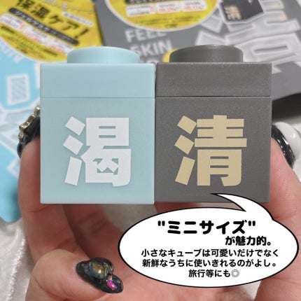 うるおいパック 渇 ライトブルー(さっぱり)/C+/洗い流すパック・マスクを使ったクチコミ(7枚目)