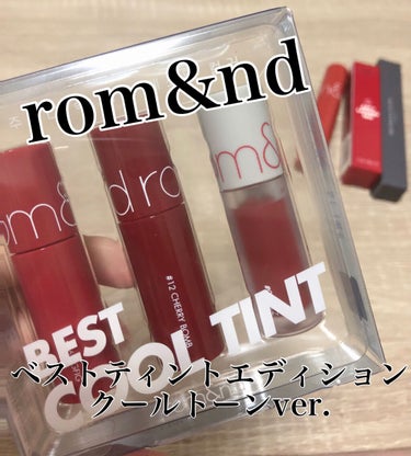 こんにちは☀️

今回紹介するのは rom&nd
ベストティントエディション ミニリップキット
の02クールトーンver.です✨

こちらQoo10メガ割で1680円で購入しました！

ジューシーラステ