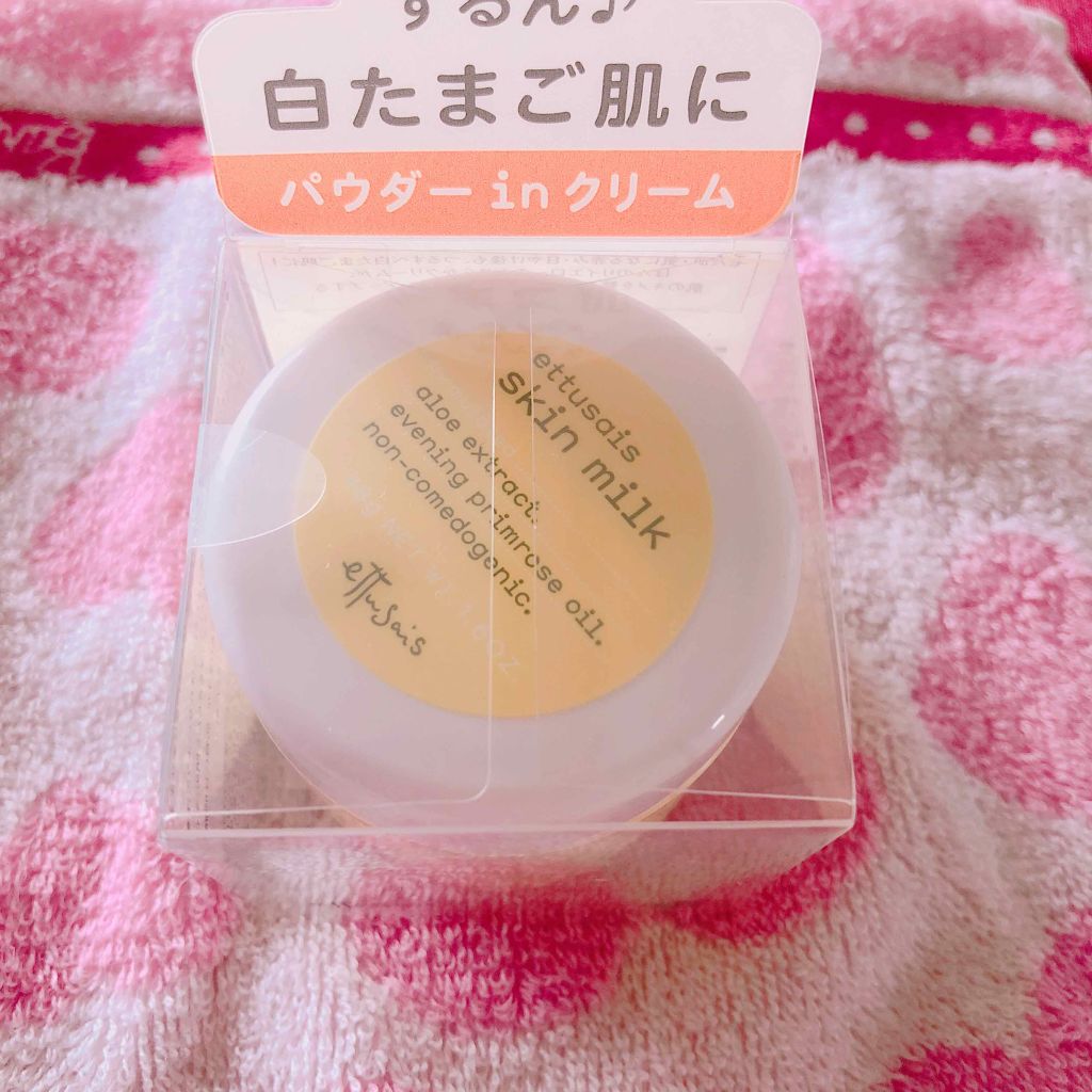 スキンミルク/ettusais/フェイスクリームを使ったクチコミ(1枚目)