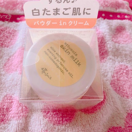 スキンミルク/ettusais/フェイスクリームを使ったクチコミ(1枚目)