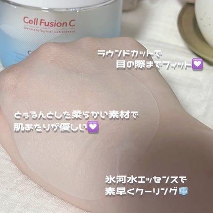 ポストアルファクーリングパッド/Cell Fusion C(セルフュージョンシー)/トナーパッドを使ったクチコミ(3枚目)