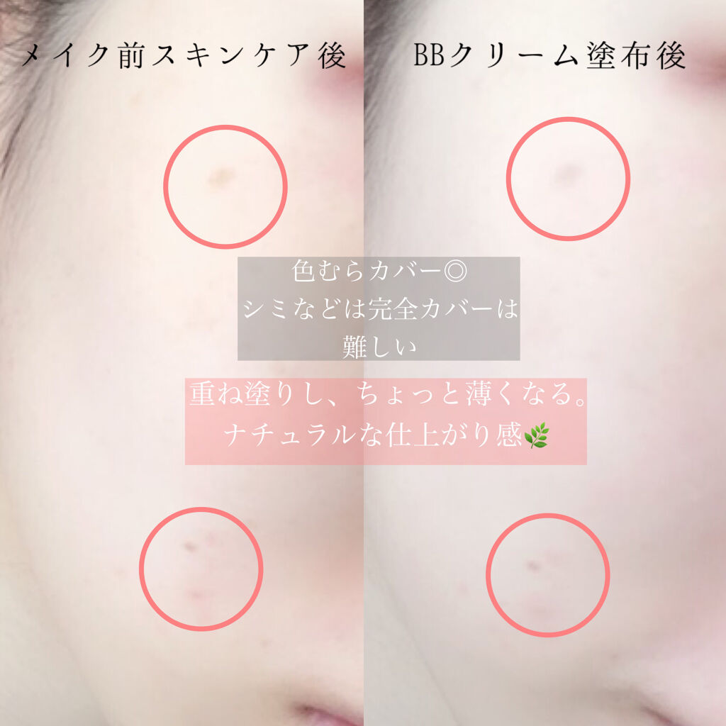 ????白米???? on LIPS 「マキアージュドラマティックヌードジェリーBB11月21発売30..」 | LIPS