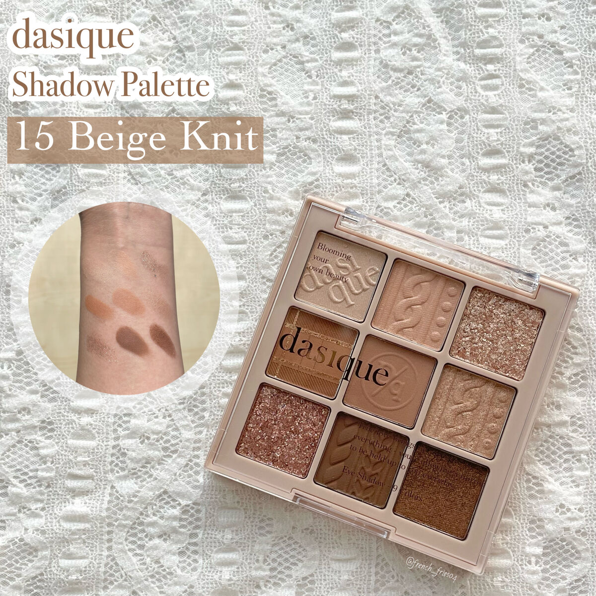 シャドウパレット 15 ベージュニット/dasique/アイシャドウパレットを使ったクチコミ（1枚目）