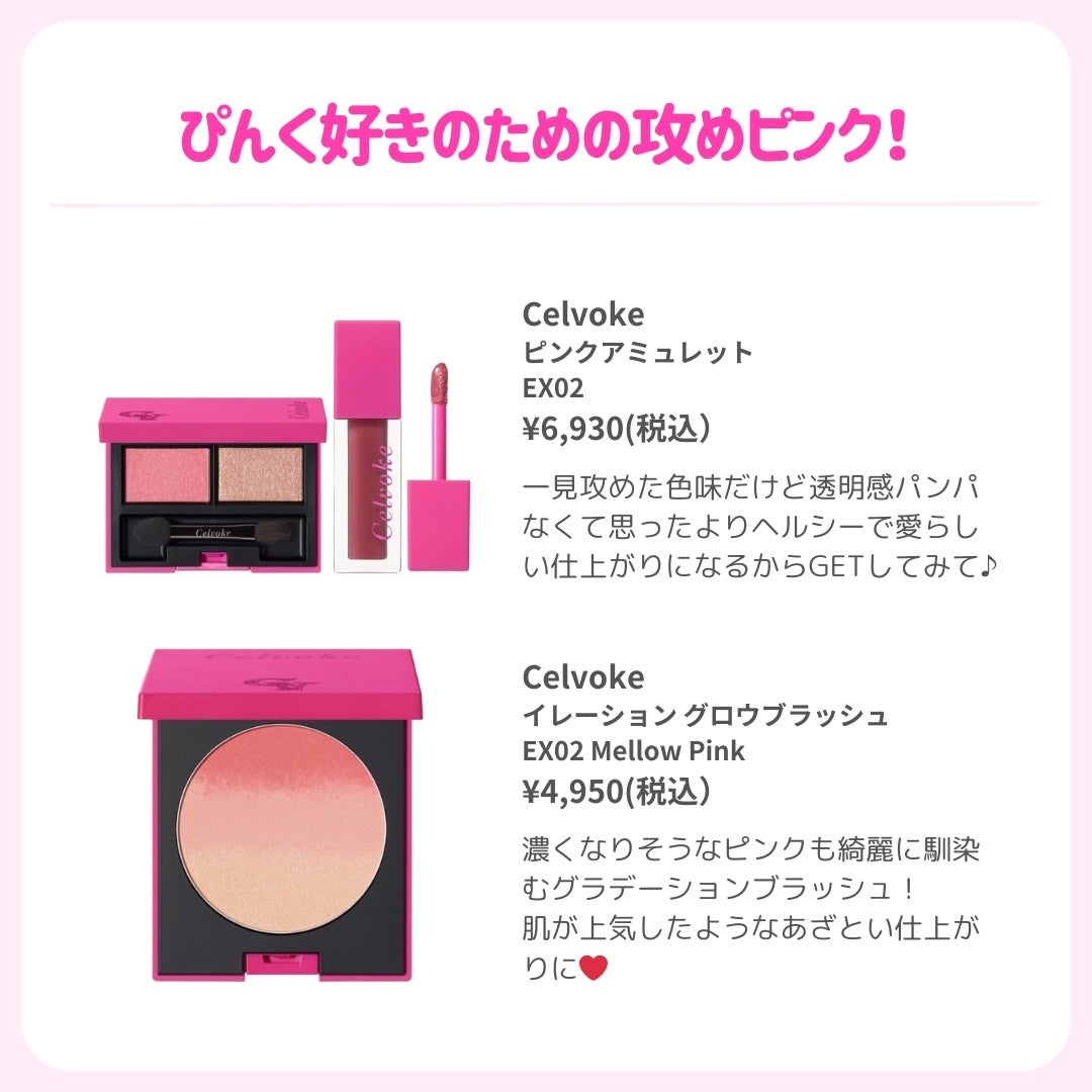 ðãã«ãã¡ãã&ã€ãšãã¡ããð on LIPS ãðèªåã«ãè€çŸð1äžå以å
ã³ãã¬2024ð//â¡â¢â¢âââââ..ãïŒ7æç®ïŒ