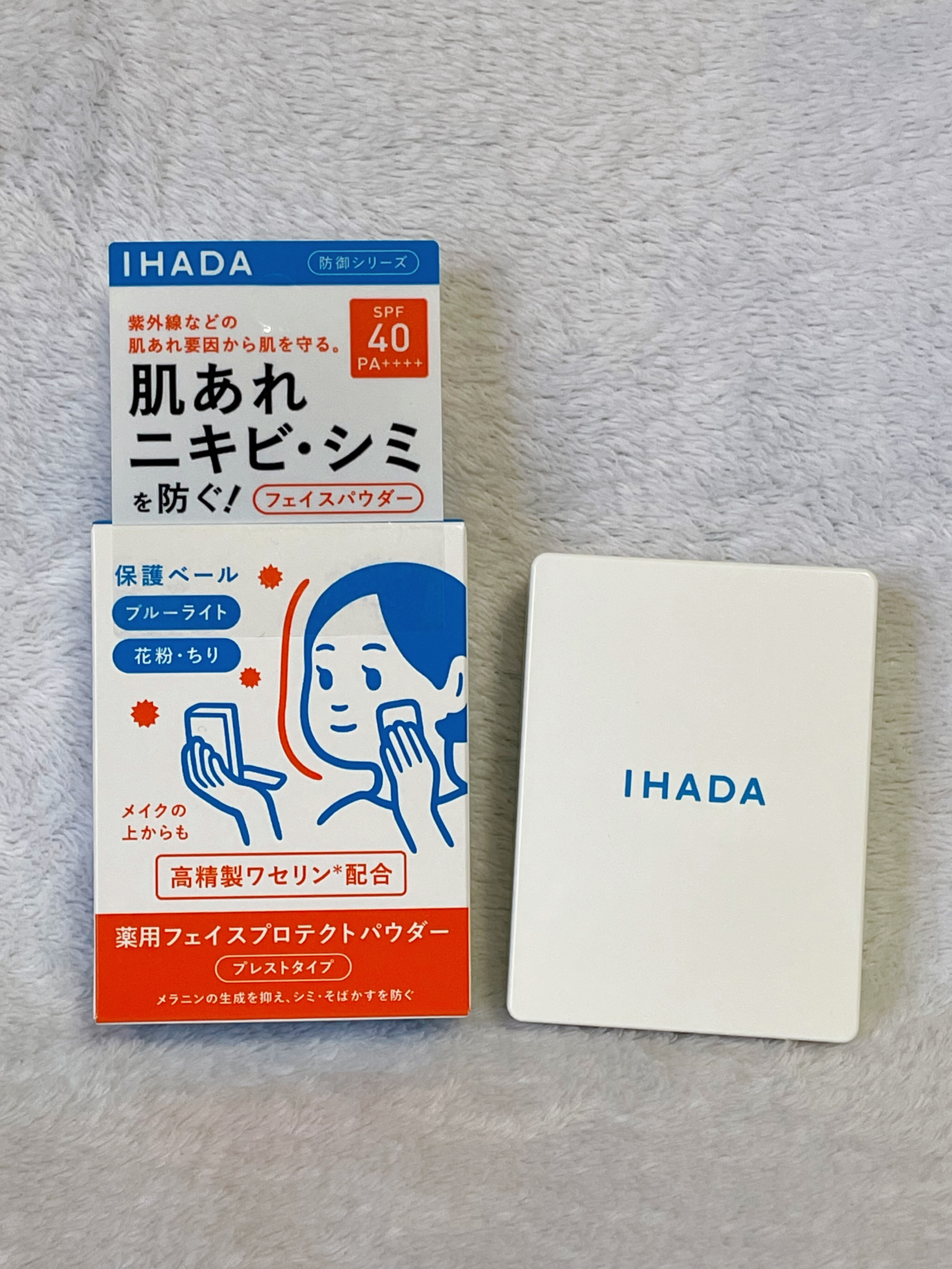 薬用フェイスプロテクトパウダー/IHADA/プレストパウダーを使ったクチコミ（1枚目）