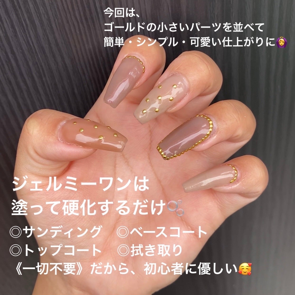 ジェルネイル/ジェルミーワン/ジェルネイルを使ったクチコミ(2枚目)