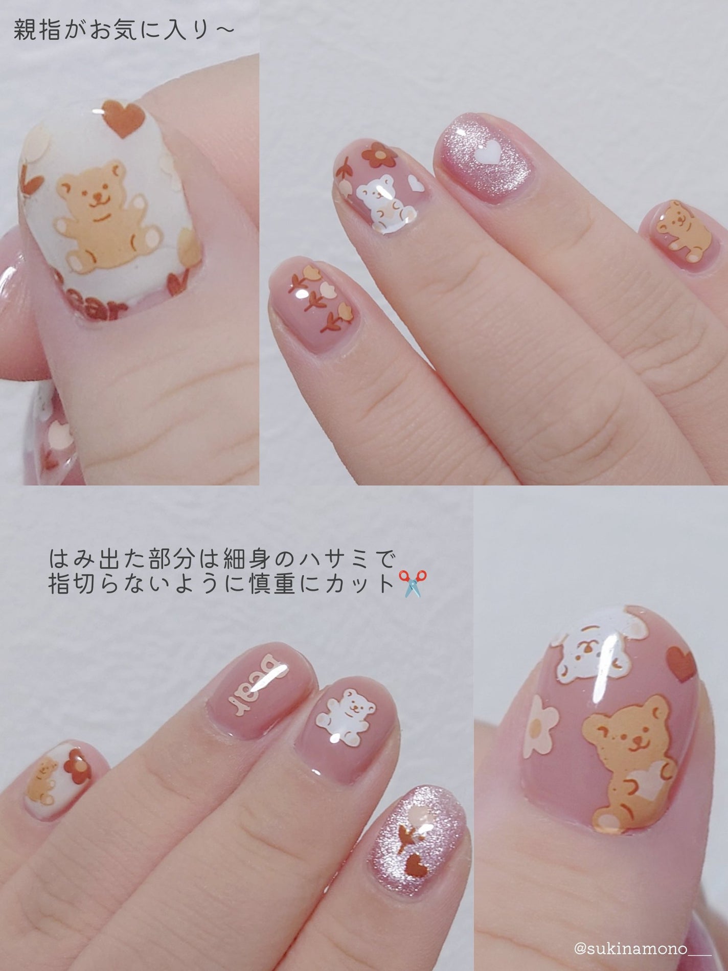 ジェルネイル(ライト対応)/セリア/ジェルネイルを使ったクチコミ(3枚目)