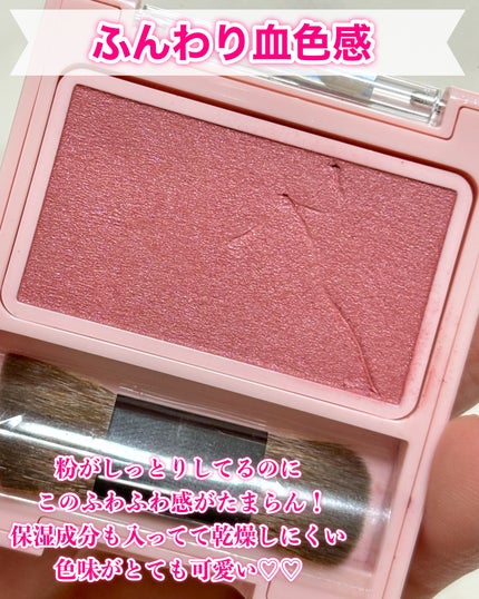 フーミー シングルブラッシュ/WHOMEE/パウダーチークを使ったクチコミ(3枚目)