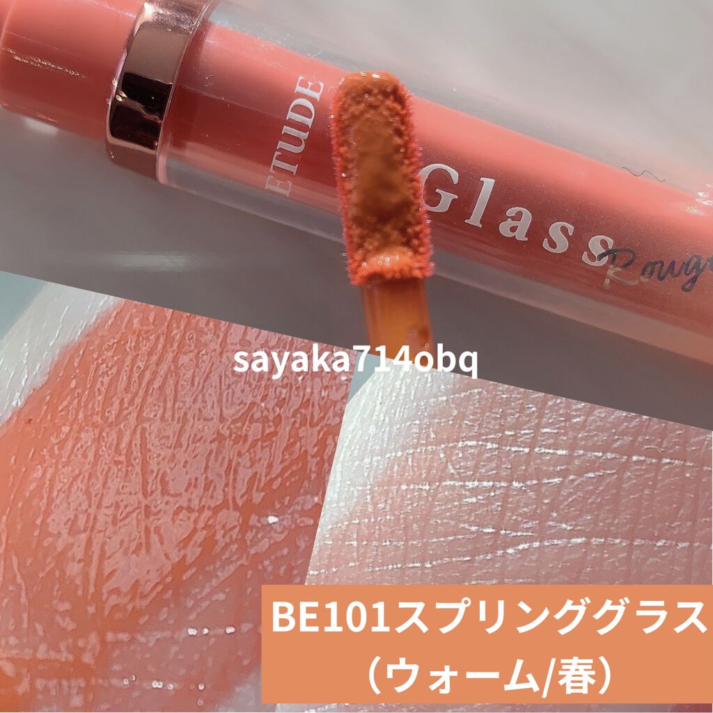 グロッシールージュティント/ETUDE/リップグロスを使ったクチコミ（3枚目）
