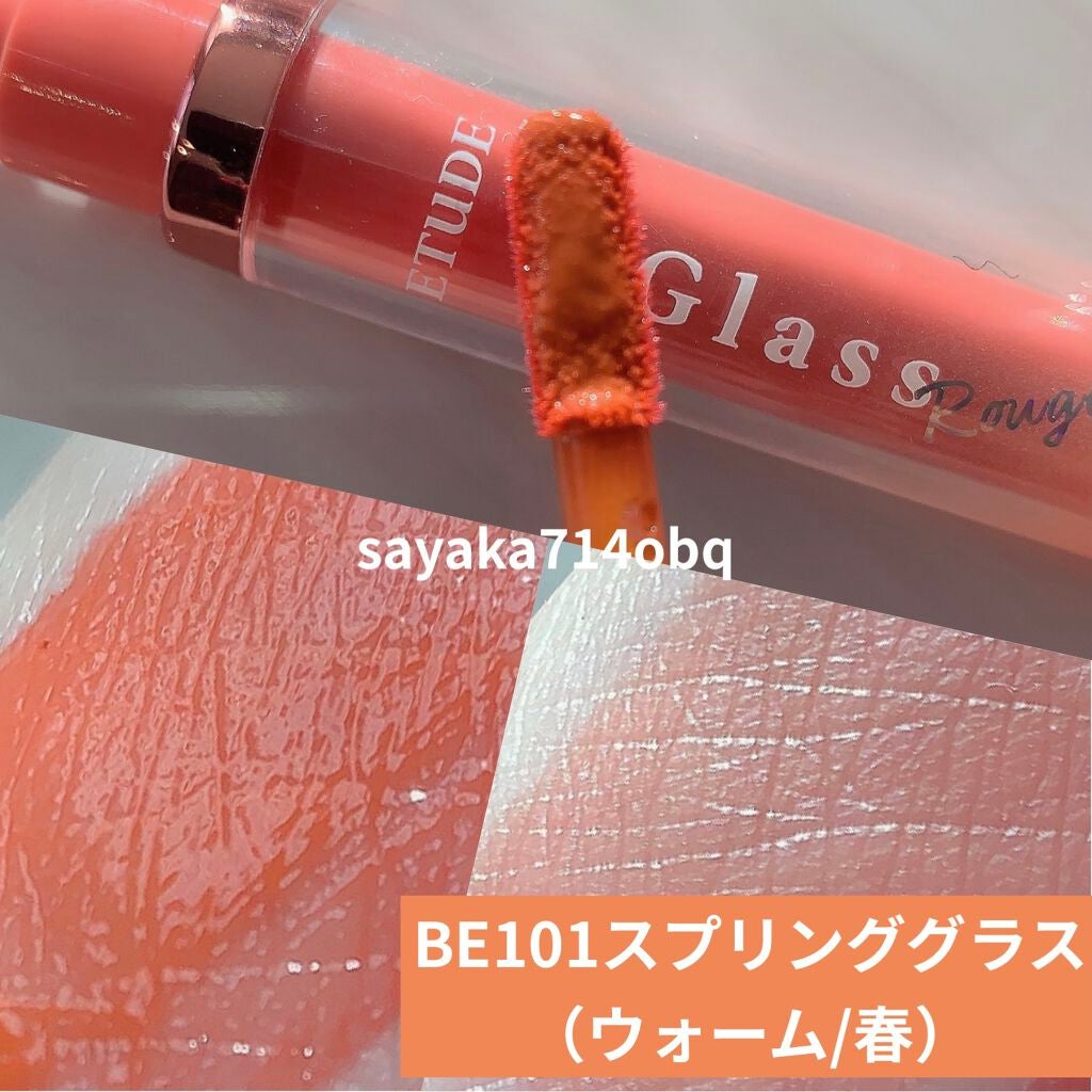 グロッシールージュティント/ETUDE/リップグロスを使ったクチコミ(3枚目)