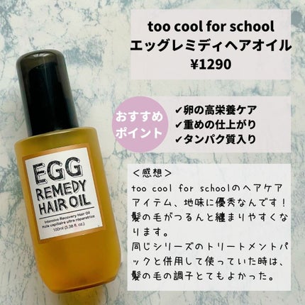 ããããð¿éåœã³ã¹ã¡ on LIPS ã.âéåœãã¢ãªã€ã«éããŠã¿ãŸãããã³ã¹ã¡ãã¹ãã³ã±ã¢ãšåããã..ãïŒ6æç®ïŒ