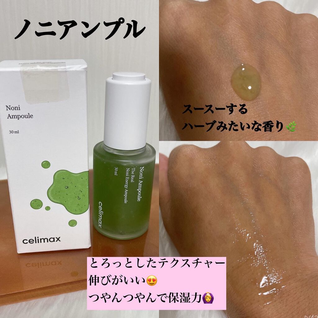 BHA消しゴムピーリングパッド/celimax/トナーパッドを使ったクチコミ(5枚目)