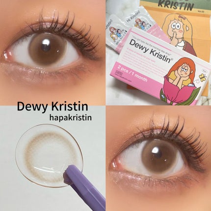 Dewy Kristin Monthly - ブラウン/Hapa kristin/カラーコンタクトレンズを使ったクチコミ(2枚目)