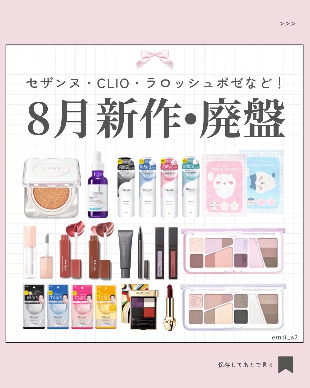 泡洗顔 ブライトアップ/ビフェスタ/泡洗顔を使ったクチコミ（1枚目）