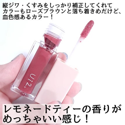 ニードルプランパー 高熱フィグ/Ui2./リッププランパーを使ったクチコミ(3枚目)