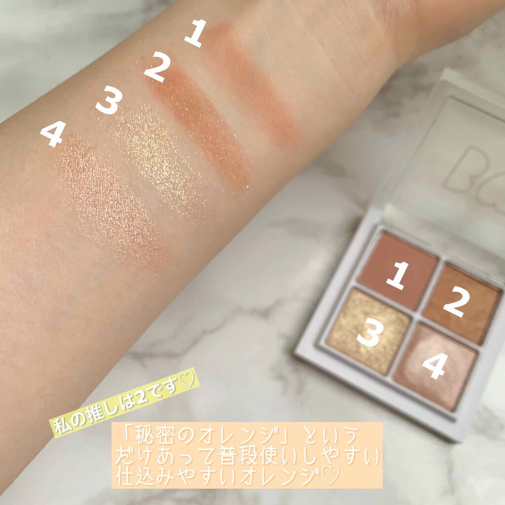 THE アイパレR/b idol/アイシャドウパレットを使ったクチコミ(2枚目)