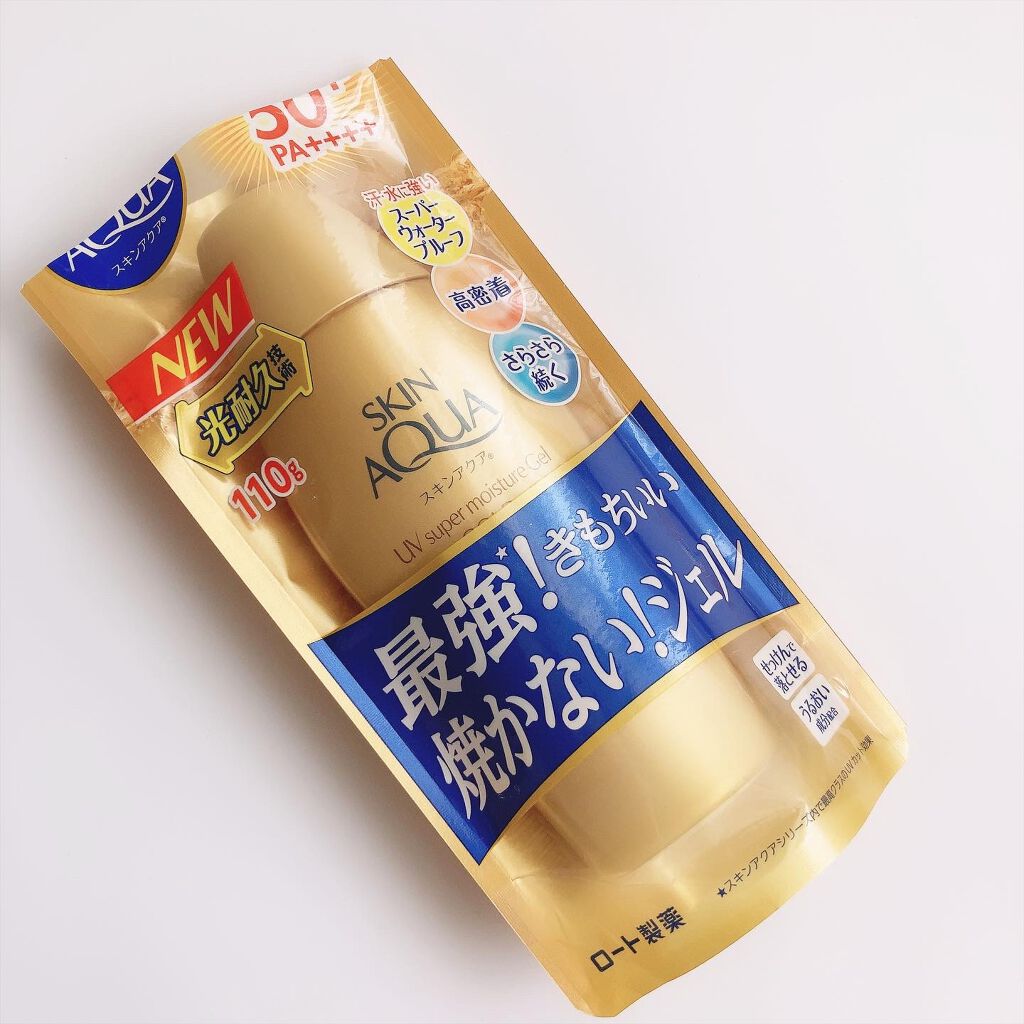 スーパーモイスチャージェルゴールド/スキンアクア/日焼け止めジェルを使ったクチコミ(3枚目)