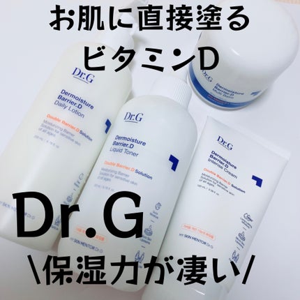 ザ・モイスチャーバリアDデイリーローション/Dr.G/乳液を使ったクチコミ(1枚目)