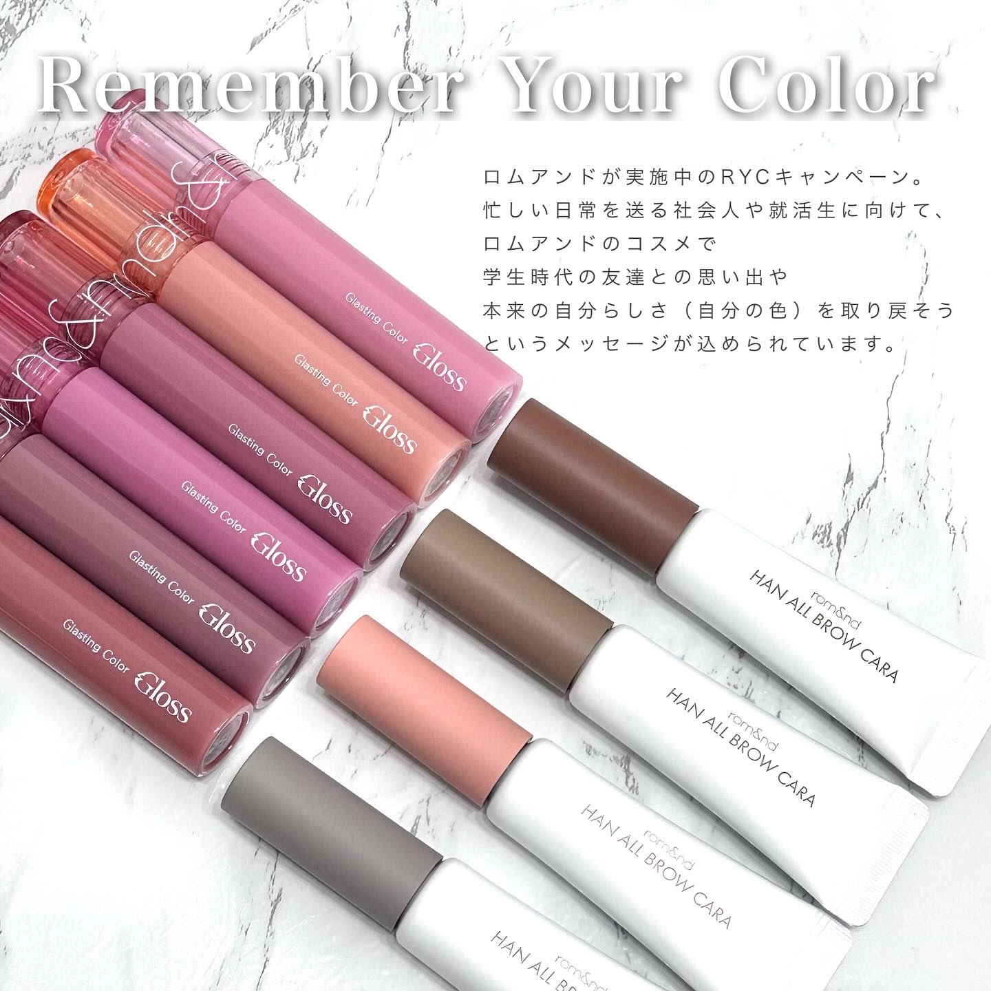 グラスティングカラーグロス/rom&nd/リップグロスを使ったクチコミ（2枚目）