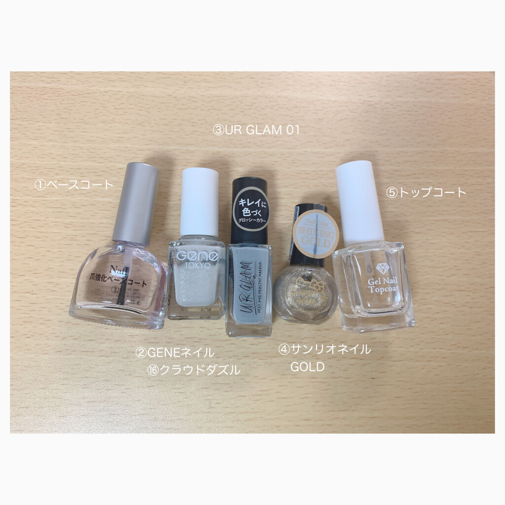 gene TOKYO ネイル クラウドダズル/DAISO/マニキュアを使ったクチコミ（3枚目）