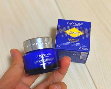 イモーテル プレシューズアイバーム/L'OCCITANE/アイケア・アイクリームを使ったクチコミ（1枚目）