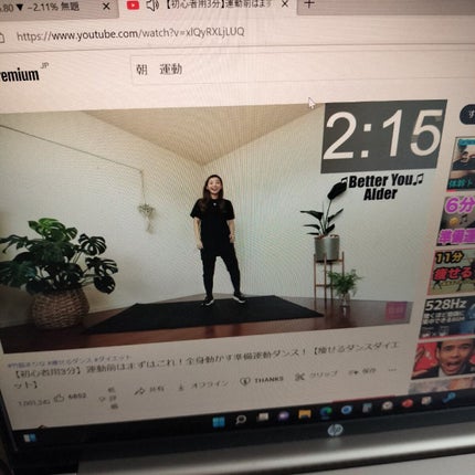 miina@汚肌工事録⚠️ on LIPS 「10/8の#汚肌工事録いつもありがとう💝/え?なんか久しぶりの..」(5枚目)