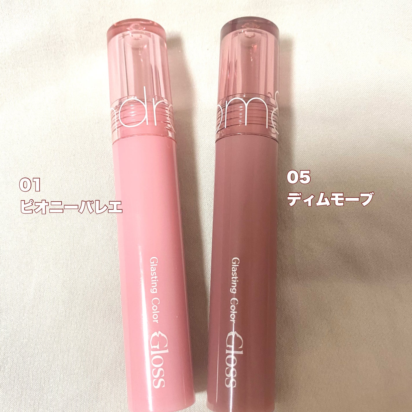 グラスティングカラーグロス/rom&nd/リップグロスを使ったクチコミ(2枚目)